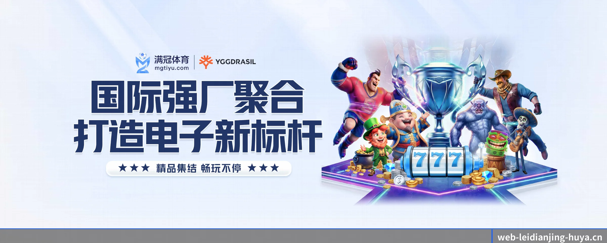 五大热门运动版块覆盖,比分与直播一站式兼顾